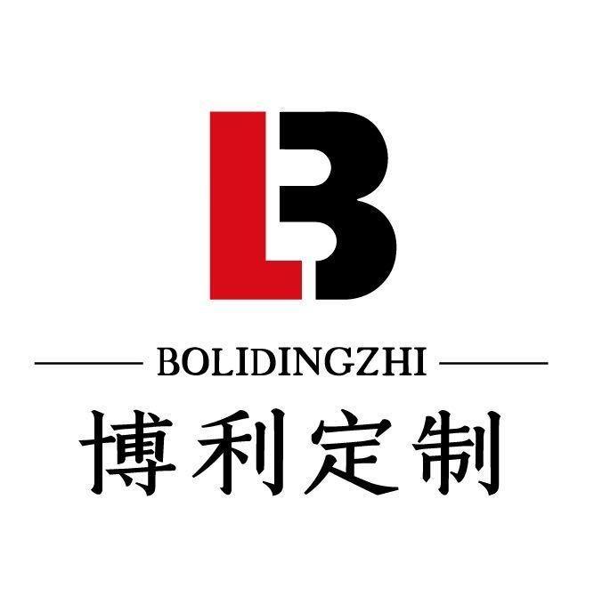 博文博利（北京）信息技术有限公司