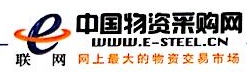 江苏省联网电子商务股份有限公司