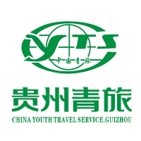 贵州省中国青年旅行社有限公司