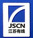 江苏有线网络发展有限责任公司滨海分公司陆集营业厅