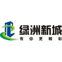 扬中绿洲新城实业集团有限公司