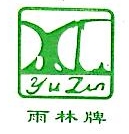 西双版纳雨林制药有限责任公司北京办事处
