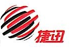 山东捷讯通信技术有限公司北京分公司