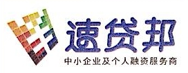 杭州速贷网络科技有限公司丽水分公司