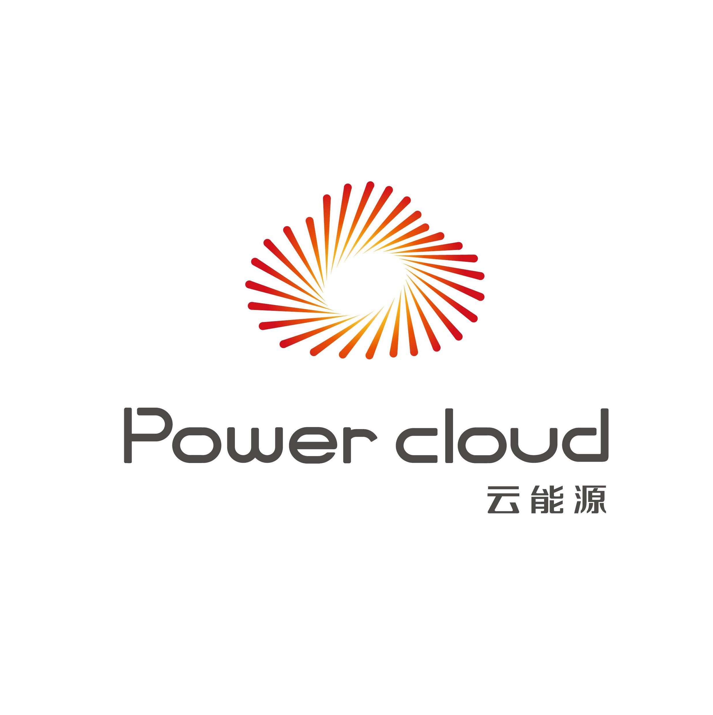 杭州中恒云能源互联网技术有限公司
