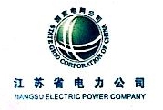 江苏省电力工业服务公司