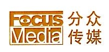 分众多媒体技术（上海）有限公司