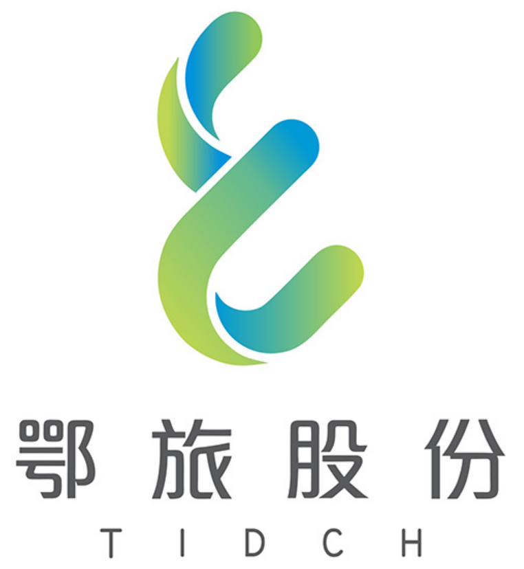 湖北省鄂旅投旅游发展股份有限公司云中湖客运索道分公司