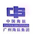 广州海发船务工程有限公司
