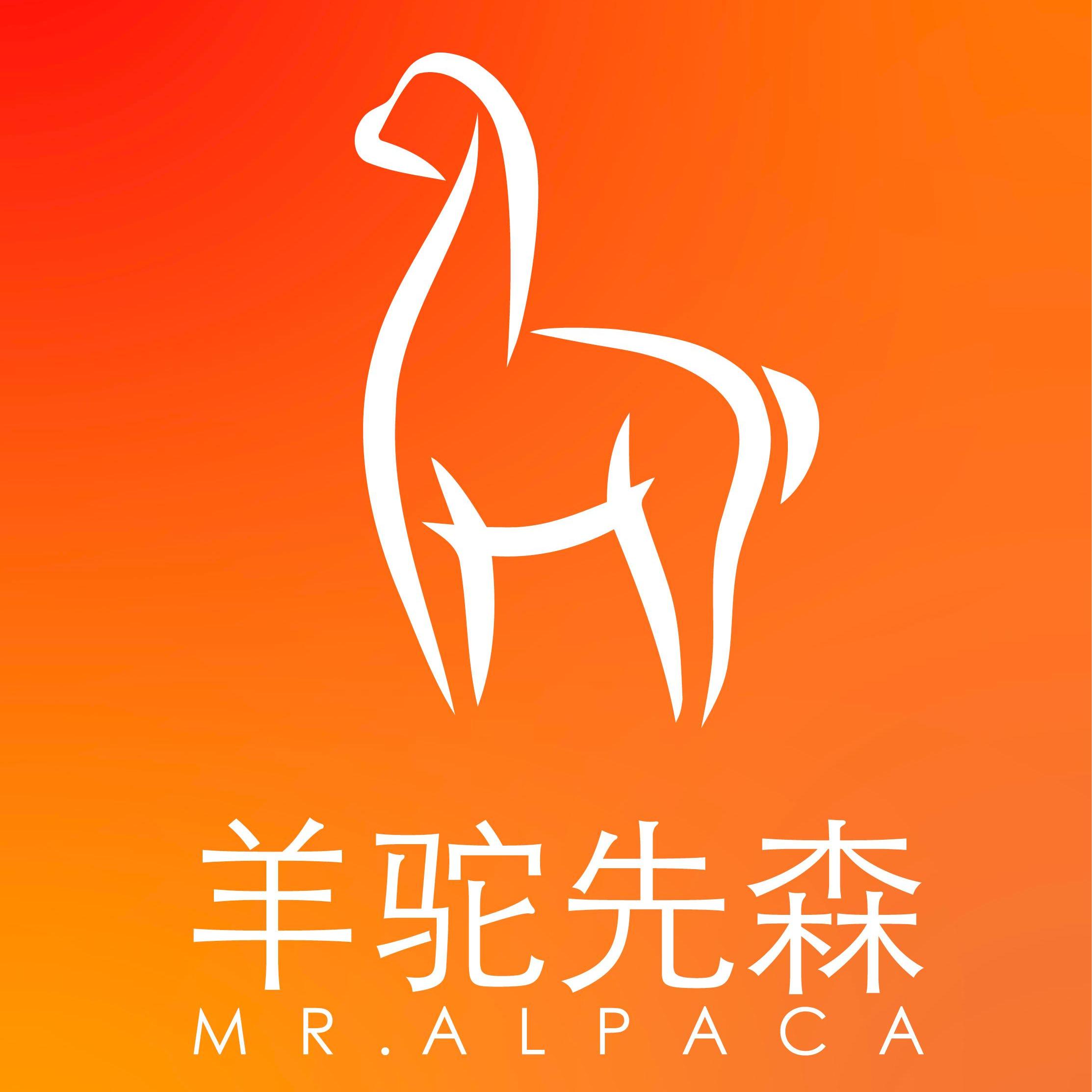 北京羊驼先森文化传媒有限公司