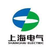 上海电气集团股份有限公司