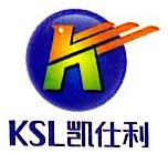 山东凯仕利合成材料科技股份有限公司