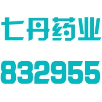 云南七丹药业股份有限公司城南路连锁店