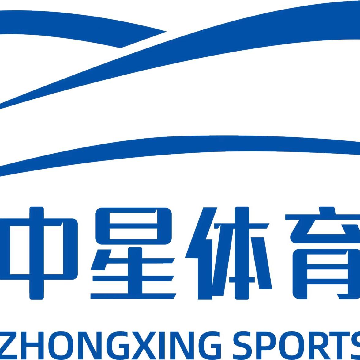 广东中星体育设施有限公司陕西分公司