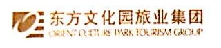 杭州东方文化园旅业集团酒店管理有限公司