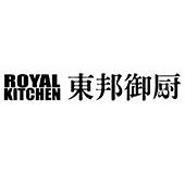 北京东邦御厨厨房设备有限公司第一分公司