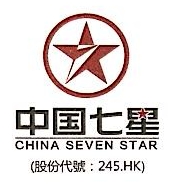 上海七星新能源有限公司