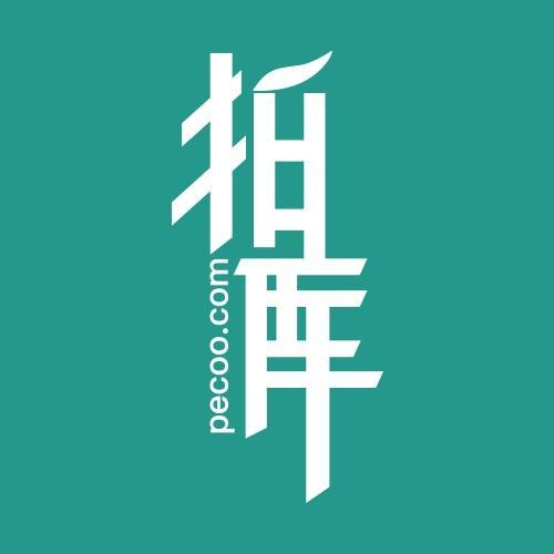 拍库（北京）科技有限公司东城分公司
