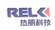 上海热丽科技集团有限公司
