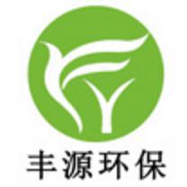 河北丰源环保科技股份有限公司上海分公司