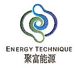 杭州聚富能源技术有限公司