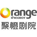 深圳聚橙剧院管理有限公司