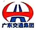 广东省高速公路发展股份有限公司资源开发分公司