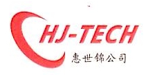 北京惠世锦科技发展有限公司