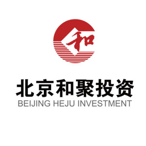 北京和聚私募基金管理有限公司