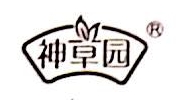 平利县申草园茶业有限公司安康分公司