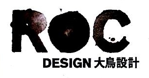 重庆大鸟环境艺术设计有限公司景观设计分公司