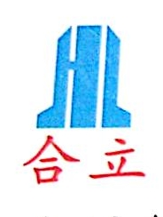 广州市合立石材装饰工程有限公司