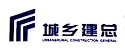 福州三桥建筑工程有限公司荣成分公司