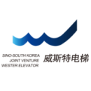 重庆威斯特电梯有限公司安装工程分公司