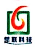 天津开发区环海彩色包装印刷股份有限公司
