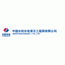 中国水利水电第五工程局有限公司广元医用制氧厂