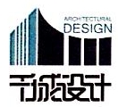 杭州千城建筑设计集团股份有限公司