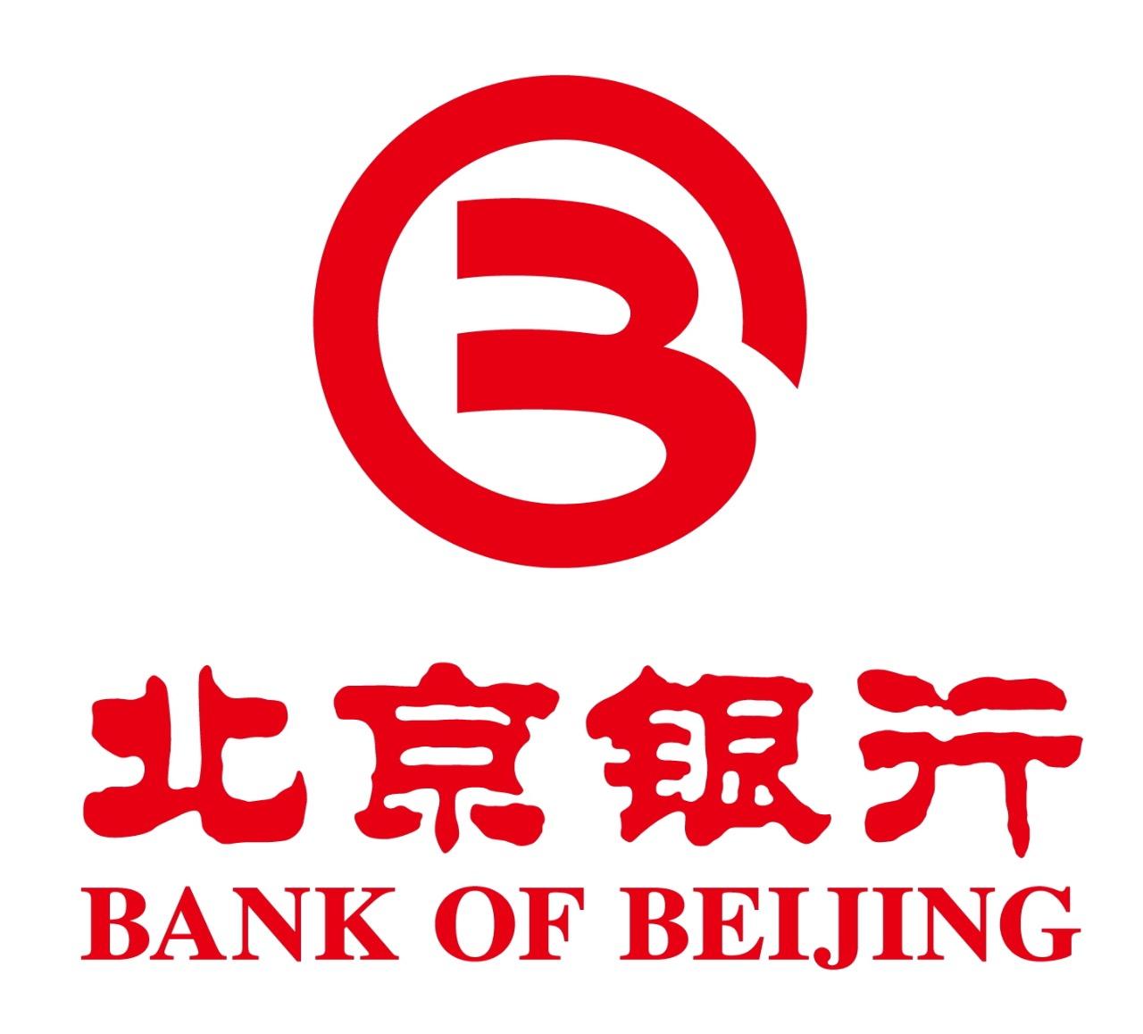 北京银行股份有限公司长沙伍家岭支行