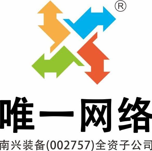 广东唯一网络科技有限公司