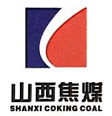 山西焦煤集团国际发展股份有限公司