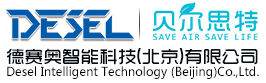 德赛奥智能科技（北京）有限公司
