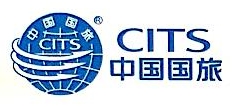 中国国旅（烟台）国际旅行社有限公司