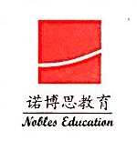 诺博思（北京）教育科技有限公司