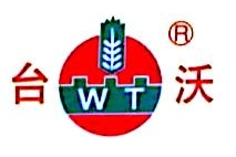 四川台沃农业科技股份有限公司芦溪生产中心