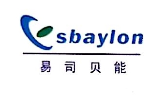 上海易司贝能生物科技有限公司呼和浩特市分公司