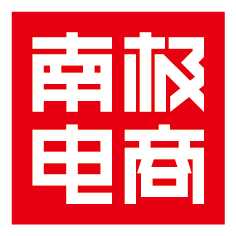 南极电商（上海）有限公司杨浦分公司