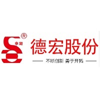 浙江德宏汽车电子电器股份有限公司