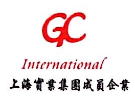 上海共城国际贸易有限公司
