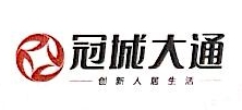 北京冠城新泰房地产开发有限公司