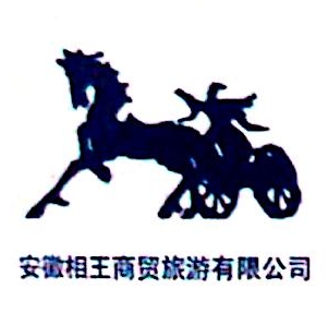安徽淮海实业集团相王现代服务有限公司